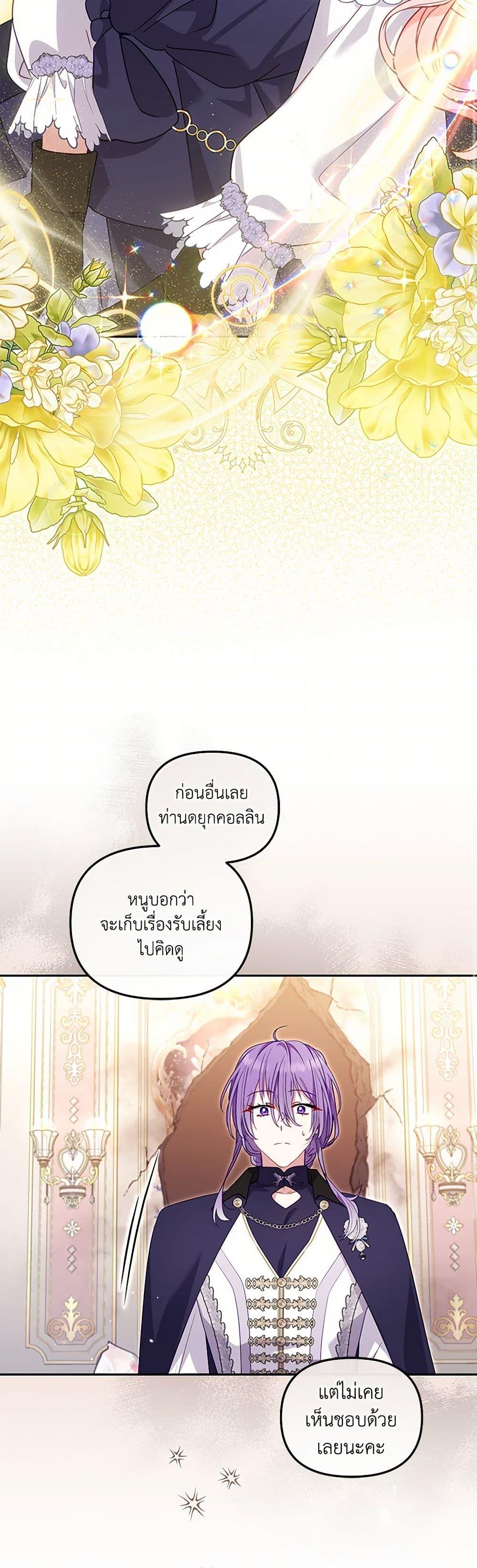 Manga-lc-com อ่านมังงะ อ่านการ์ตูน ออนไลน์ ฟรี I’m Being Raised by Villains ตอนที่ 1 2 3 4 5 6 7 8 9 10 11 12 13 14 ฟรี ไม่มีโฆษณา Manga-lc - อ่าน มังงะ อ่าน การ์ตูน ออนไลน์ อ่านมังงะ ฟรี