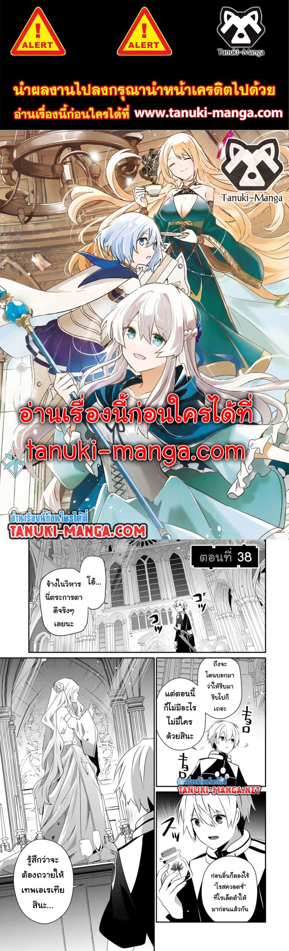 Manga-lc-com อ่านมังงะ อ่านการ์ตูน ออนไลน์ ฟรี Teihen Boukensha da kedo Mahou wo Kiwamete Miru Koto ni Shita ตอนที่ 1 2 3 4 5 6 7 8 9 10 11 12 13 14 ฟรี ไม่มีโฆษณา Manga-lc - อ่าน มังงะ อ่าน การ์ตูน ออนไลน์ อ่านมังงะ ฟรี
