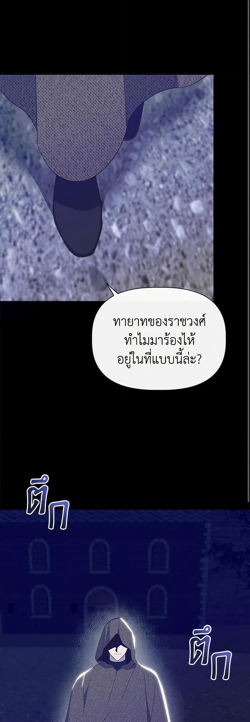 Manga-lc-com อ่านมังงะ อ่านการ์ตูน ออนไลน์ ฟรี I Wasn’t the Cinderella ตอนที่ 1 2 3 4 5 6 7 8 9 10 11 12 13 14 ฟรี ไม่มีโฆษณา Manga-lc - อ่าน มังงะ อ่าน การ์ตูน ออนไลน์ อ่านมังงะ ฟรี