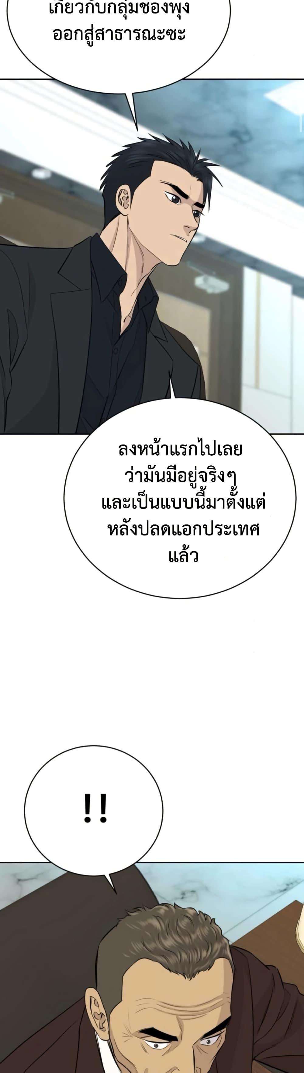 Manga-lc-com อ่านมังงะ อ่านการ์ตูน ออนไลน์ ฟรี Genius Grandson of the Loan Shark King ตอนที่ 1 2 3 4 5 6 7 8 9 10 11 12 13 14 ฟรี ไม่มีโฆษณา Manga-lc - อ่าน มังงะ อ่าน การ์ตูน ออนไลน์ อ่านมังงะ ฟรี