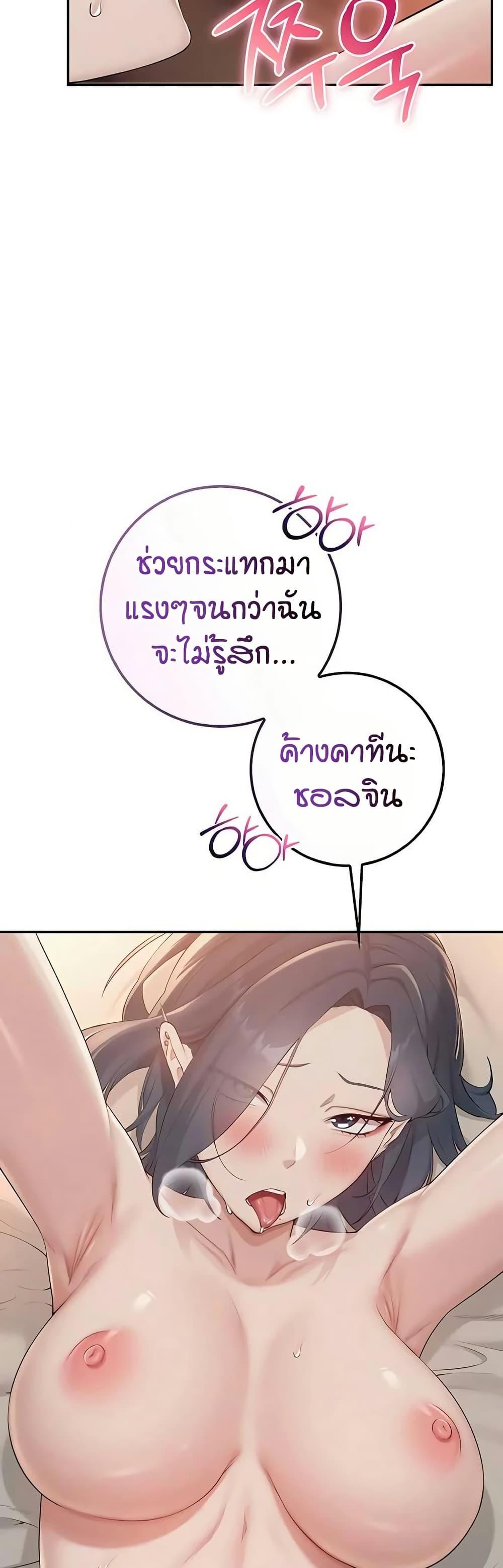 Doujin-Lc- อ่าน โดจิน มังฮวา เกาหลี ญี่ปุ่น จีน แปลไทย College Hot Girlfriends ตอนที่ 1 2 3 4 5 6 7 8 9 10 11 12 13 14 ฟรี ไม่มีโฆษณา อ่าน โดจิน Manhwa เกาหลี ญี่ปุ่น จีน เรามีครบ คัดมาให้เน้นๆ โดจิน 18+ รับประกันความฟินโดย  Doujin Lc