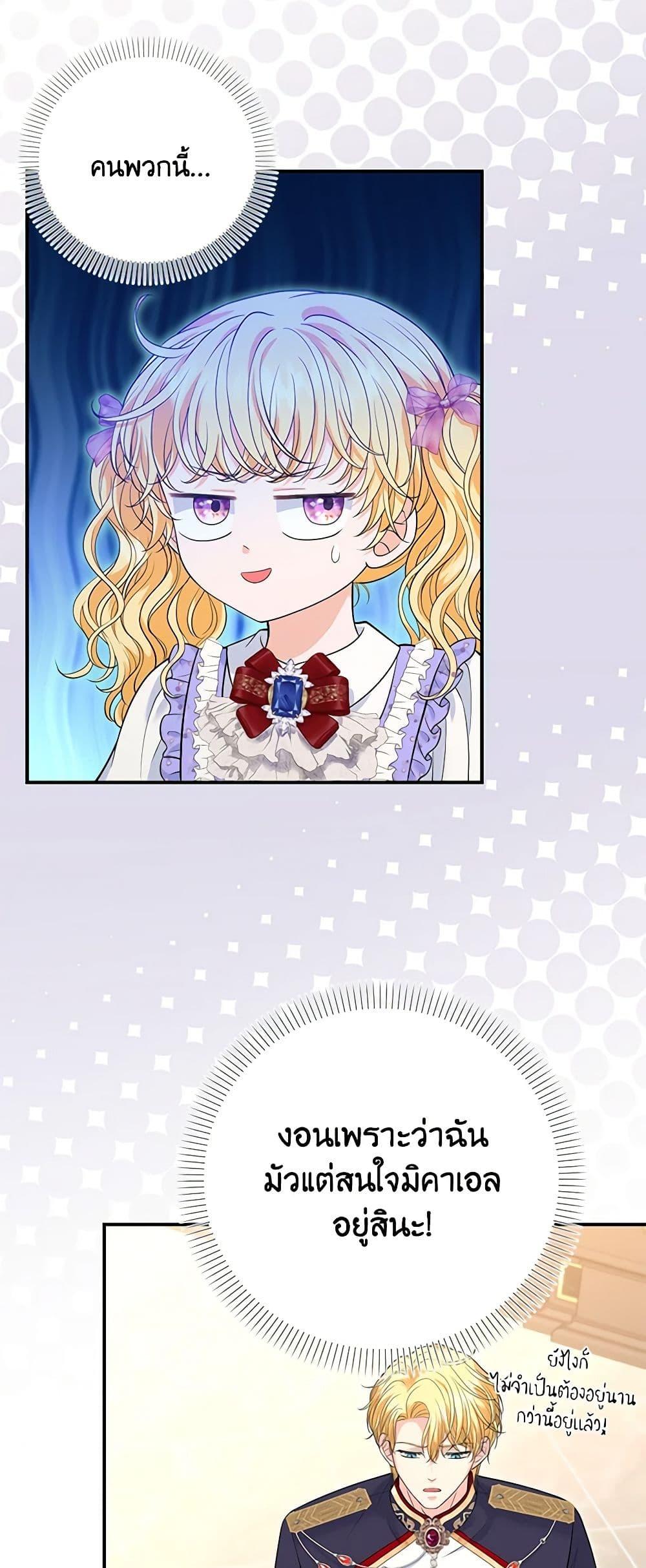 Manga-lc-com อ่านมังงะ อ่านการ์ตูน ออนไลน์ ฟรี The S-Class Baby Princess Is Too Powerful ตอนที่ 1 2 3 4 5 6 7 8 9 10 11 12 13 14 ฟรี ไม่มีโฆษณา Manga-lc - อ่าน มังงะ อ่าน การ์ตูน ออนไลน์ อ่านมังงะ ฟรี