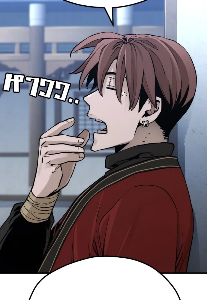 เส้นทางสู่เทพมาร ตอนที่ 60 รูปที่ 146