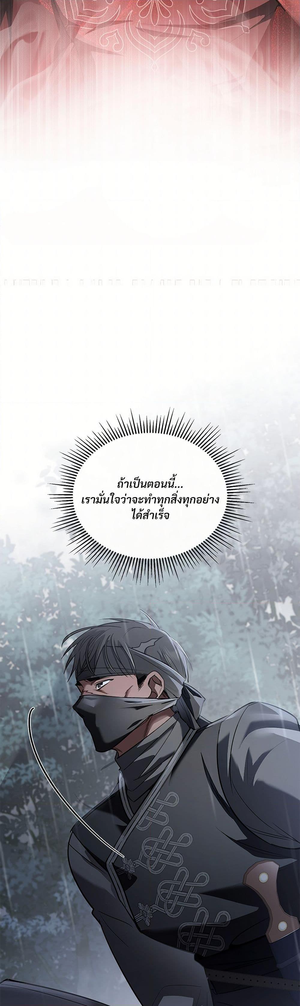 Manga-lc-com อ่านมังงะ อ่านการ์ตูน ออนไลน์ ฟรี The Night Without Shadows ตอนที่ 1 2 3 4 5 6 7 8 9 10 11 12 13 14 ฟรี ไม่มีโฆษณา Manga-lc - อ่าน มังงะ อ่าน การ์ตูน ออนไลน์ อ่านมังงะ ฟรี