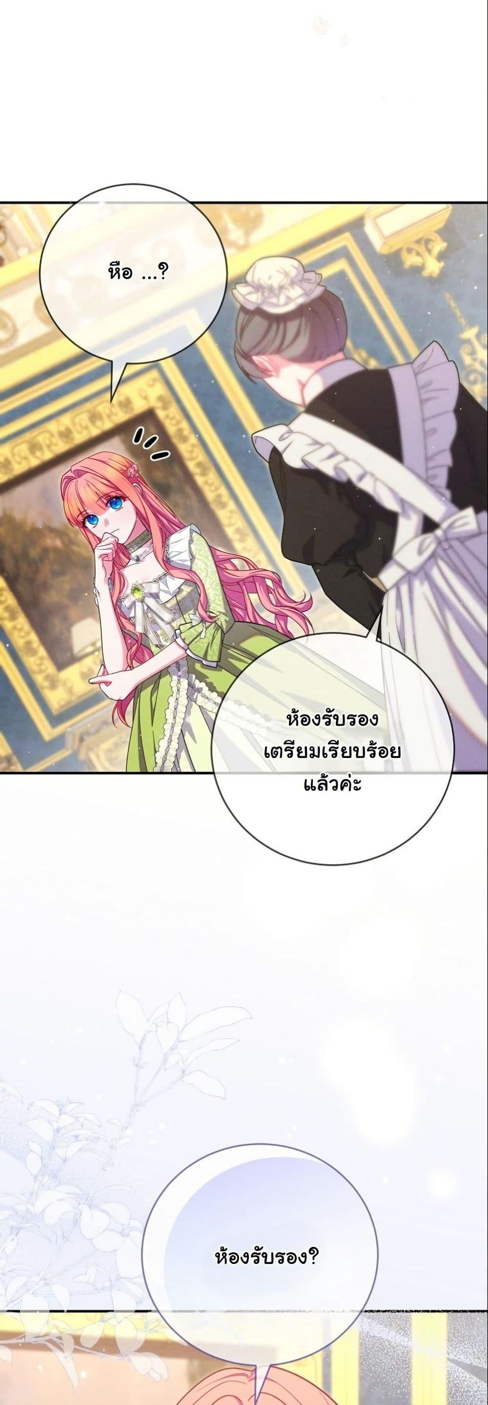 Manga-lc-com อ่านมังงะ อ่านการ์ตูน ออนไลน์ ฟรี How to Survive as a Villainess on the Verge of Death ตอนที่ 1 2 3 4 5 6 7 8 9 10 11 12 13 14 ฟรี ไม่มีโฆษณา Manga-lc - อ่าน มังงะ อ่าน การ์ตูน ออนไลน์ อ่านมังงะ ฟรี