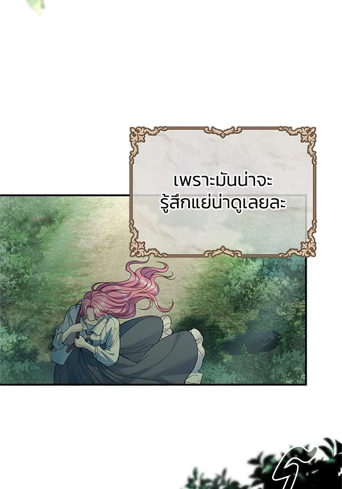 ไหนบอกว่าฉันใกล้ตาย ตอนที่ 67 รูปที่ 92