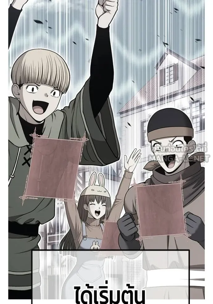 +99 ท่อนไม้ ตอนที่ 176 รูปที่ 210