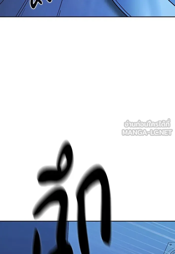 รักแล้วห้ามเลิก ตอนที่ 32 รูปที่ 147