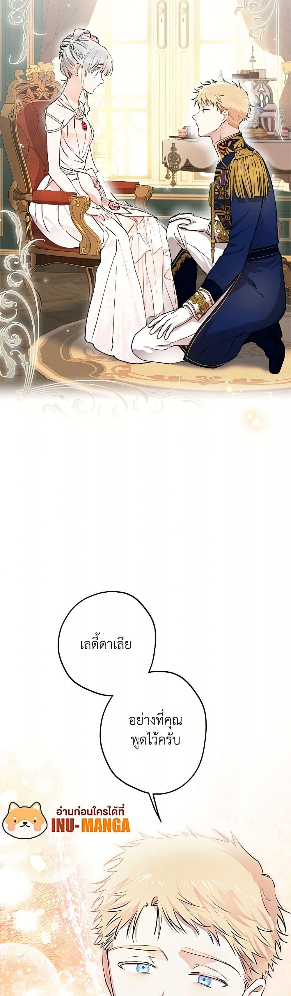 Manga-lc-com อ่านมังงะ อ่านการ์ตูน ออนไลน์ ฟรี The Strongest Characters in the World are Obsessed With Me ตอนที่ 1 2 3 4 5 6 7 8 9 10 11 12 13 14 ฟรี ไม่มีโฆษณา Manga-lc - อ่าน มังงะ อ่าน การ์ตูน ออนไลน์ อ่านมังงะ ฟรี