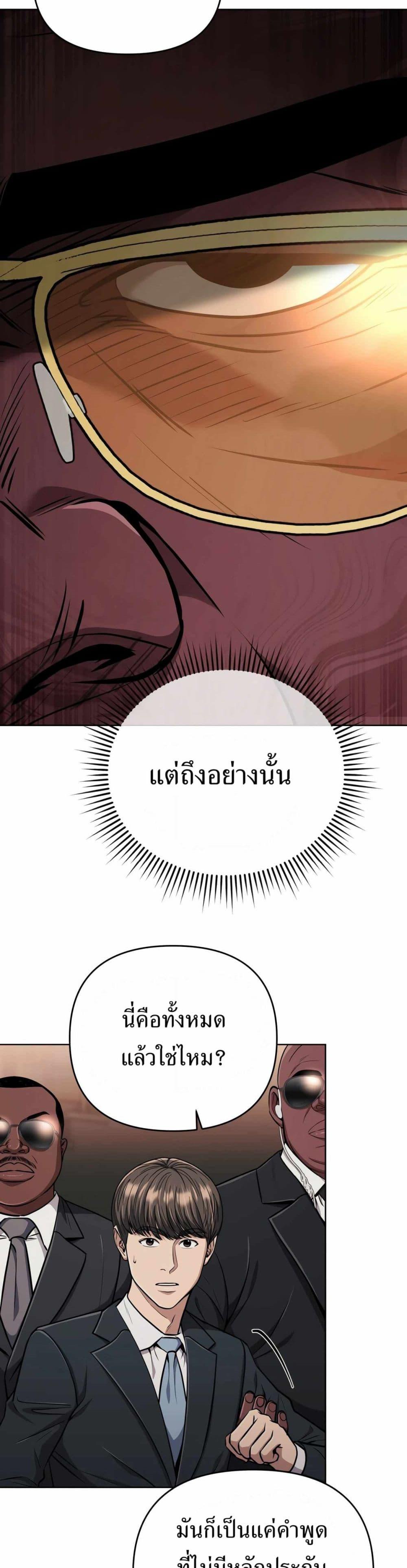 Manga-lc-com อ่านมังงะ อ่านการ์ตูน ออนไลน์ ฟรี New Employee Kim Chul-Soo ตอนที่ 1 2 3 4 5 6 7 8 9 10 11 12 13 14 ฟรี ไม่มีโฆษณา Manga-lc - อ่าน มังงะ อ่าน การ์ตูน ออนไลน์ อ่านมังงะ ฟรี