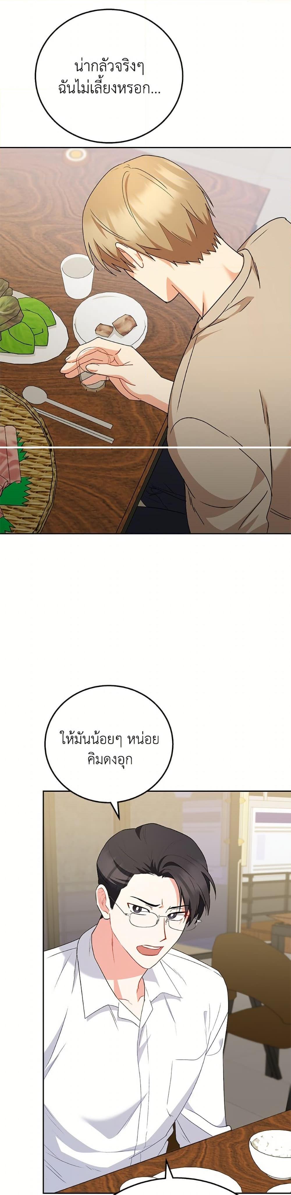 Manga-lc-com อ่านมังงะ อ่านการ์ตูน ออนไลน์ ฟรี Hello! Veterinarian! ตอนที่ 1 2 3 4 5 6 7 8 9 10 11 12 13 14 ฟรี ไม่มีโฆษณา Manga-lc - อ่าน มังงะ อ่าน การ์ตูน ออนไลน์ อ่านมังงะ ฟรี