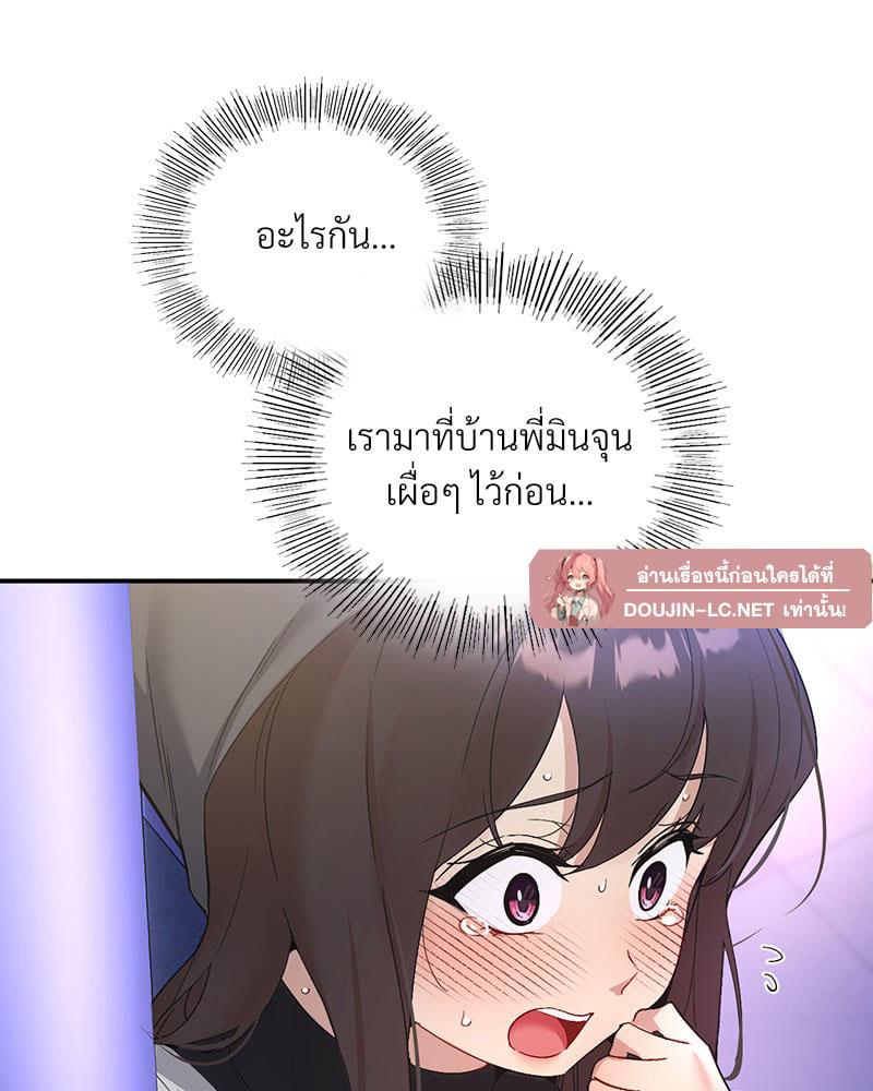 Doujin-Lc- อ่าน โดจิน มังฮวา เกาหลี ญี่ปุ่น จีน แปลไทย Playing On Hard Mode ตอนที่ 1 2 3 4 5 6 7 8 9 10 11 12 13 14 ฟรี ไม่มีโฆษณา อ่าน โดจิน Manhwa เกาหลี ญี่ปุ่น จีน เรามีครบ คัดมาให้เน้นๆ โดจิน 18+ รับประกันความฟินโดย  Doujin Lc