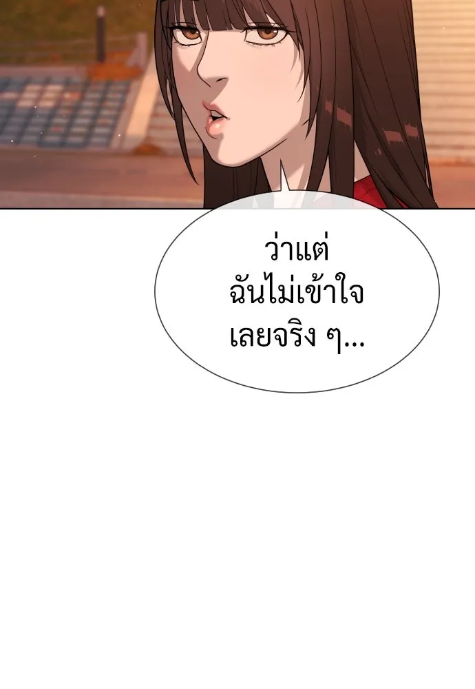 นักฆ่าย้อนวัย ตอนที่ 104 (จบซีซัน 1) รูปที่ 119