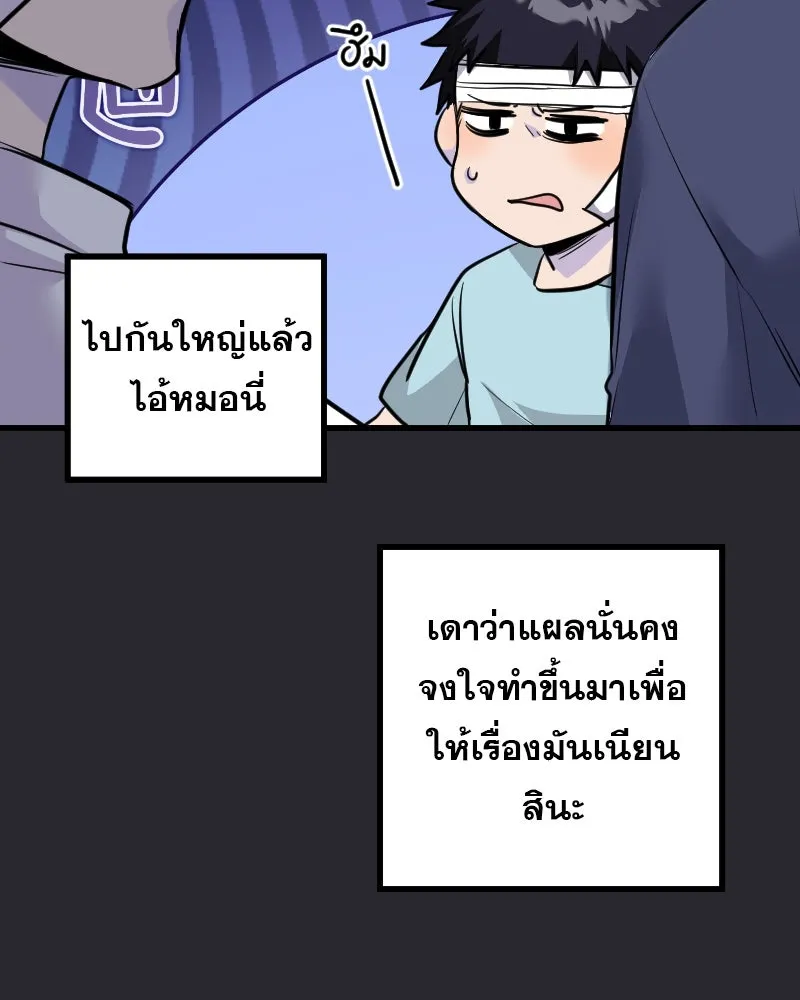 Promise of Death ตอนที่ ep4  ยังไม่เชื่อใจกันอีกเหรอ รูปที่ 29