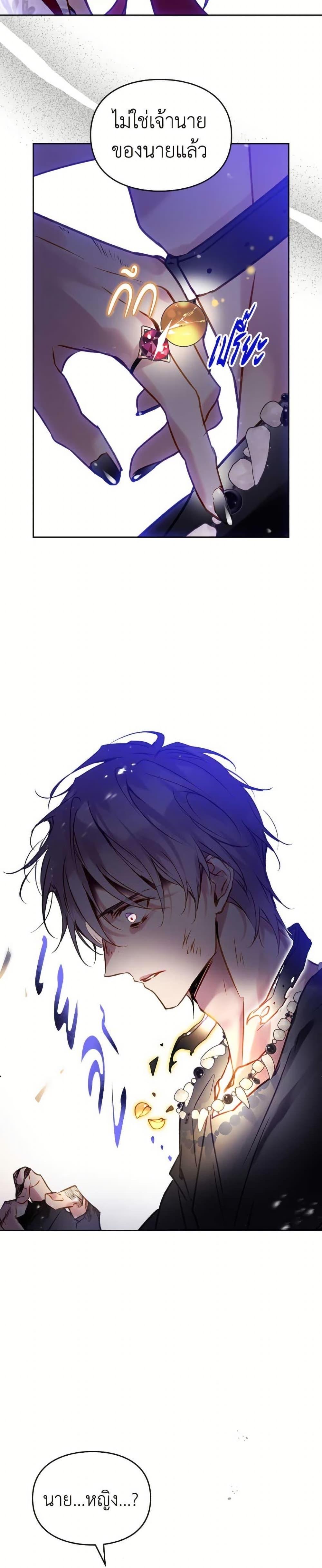 Manga-lc-com อ่านมังงะ อ่านการ์ตูน ออนไลน์ ฟรี Death Is The Only Ending For The Villainess ตอนที่ 1 2 3 4 5 6 7 8 9 10 11 12 13 14 ฟรี ไม่มีโฆษณา Manga-lc - อ่าน มังงะ อ่าน การ์ตูน ออนไลน์ อ่านมังงะ ฟรี