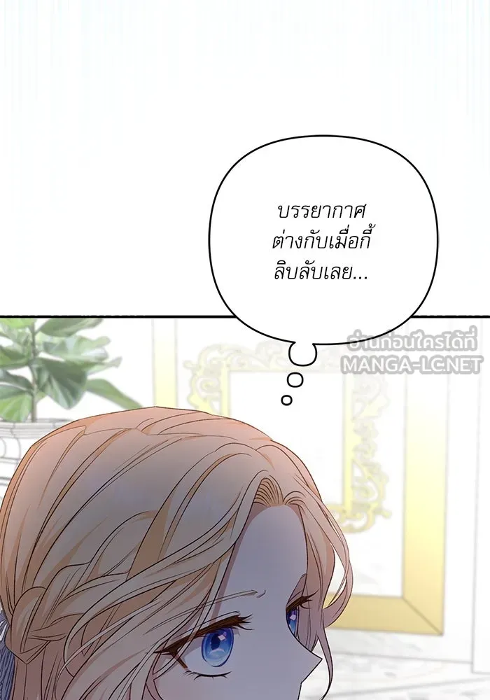 เกิดใหม่คราวนี้ ขอเป็นคนดีดูสักครั้ง ตอนที่ 62 รูปที่ 102