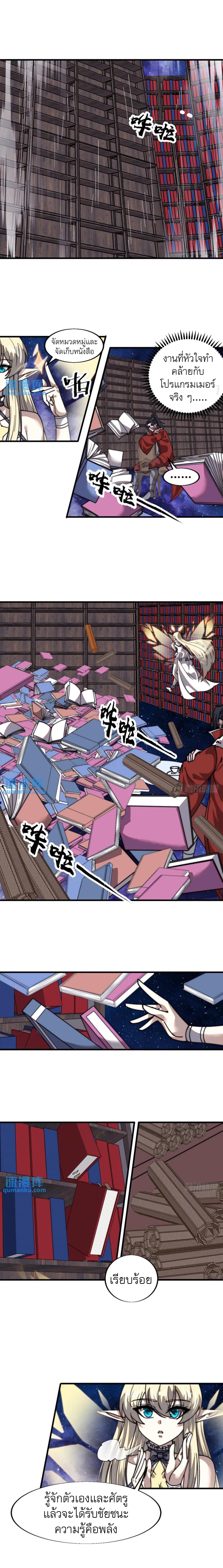 Manga-lc-com อ่านมังงะ อ่านการ์ตูน ออนไลน์ ฟรี It Starts With A Mountain ตอนที่ 1 2 3 4 5 6 7 8 9 10 11 12 13 14 ฟรี ไม่มีโฆษณา Manga-lc - อ่าน มังงะ อ่าน การ์ตูน ออนไลน์ อ่านมังงะ ฟรี