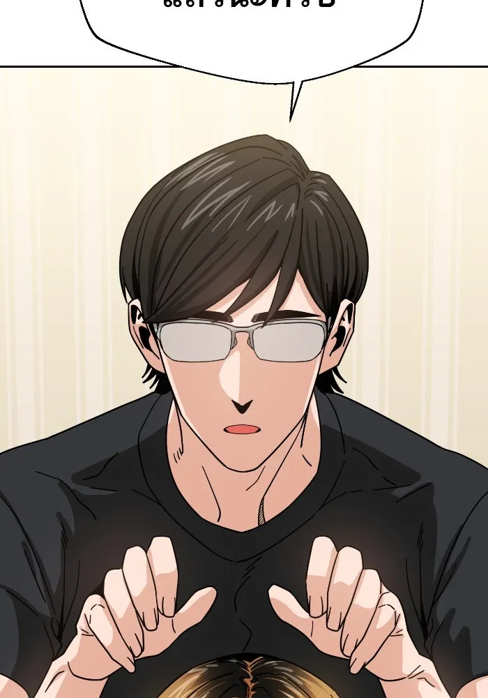 โชคชะตานำพารัก ตอนที่ 46 ไม่ว่าจะเป็นอย่างไหนก็ตาม รูปที่ 97