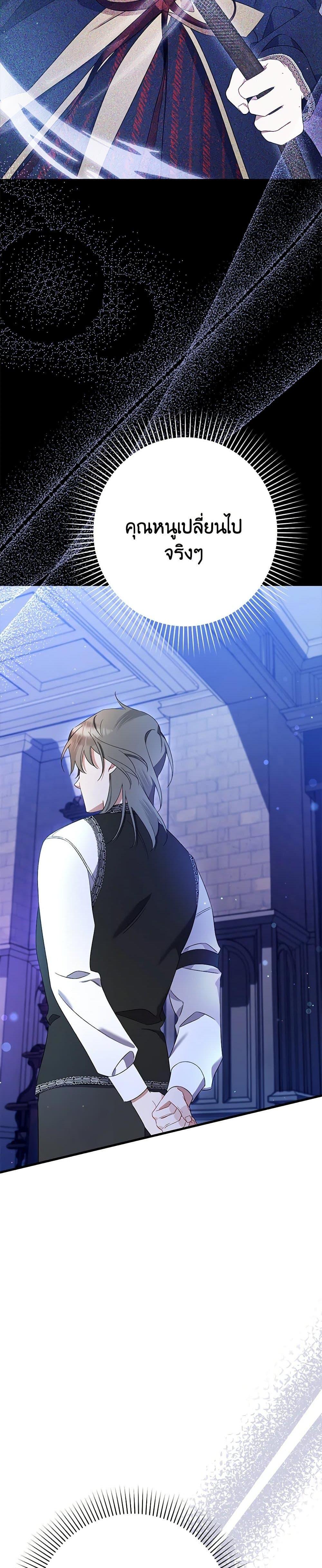 Manga-lc-com อ่านมังงะ อ่านการ์ตูน ออนไลน์ ฟรี I Was Just Taking Care of My Sick Father ตอนที่ 1 2 3 4 5 6 7 8 9 10 11 12 13 14 ฟรี ไม่มีโฆษณา Manga-lc - อ่าน มังงะ อ่าน การ์ตูน ออนไลน์ อ่านมังงะ ฟรี