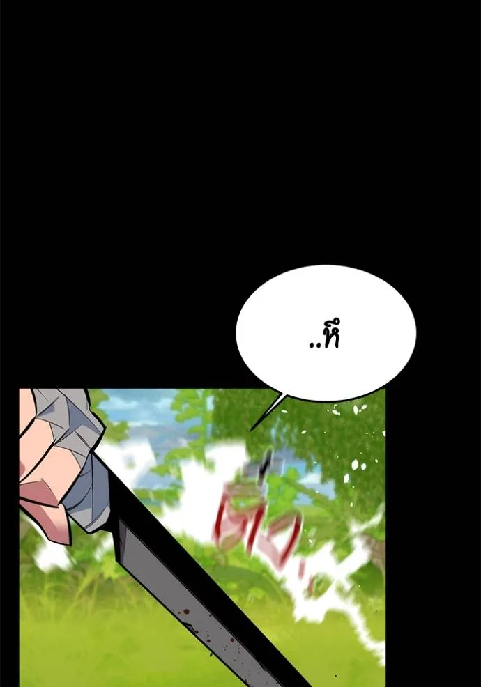 แยกร่างล่าอัตโนมัติ ตอนที่ 120 รูปที่ 98