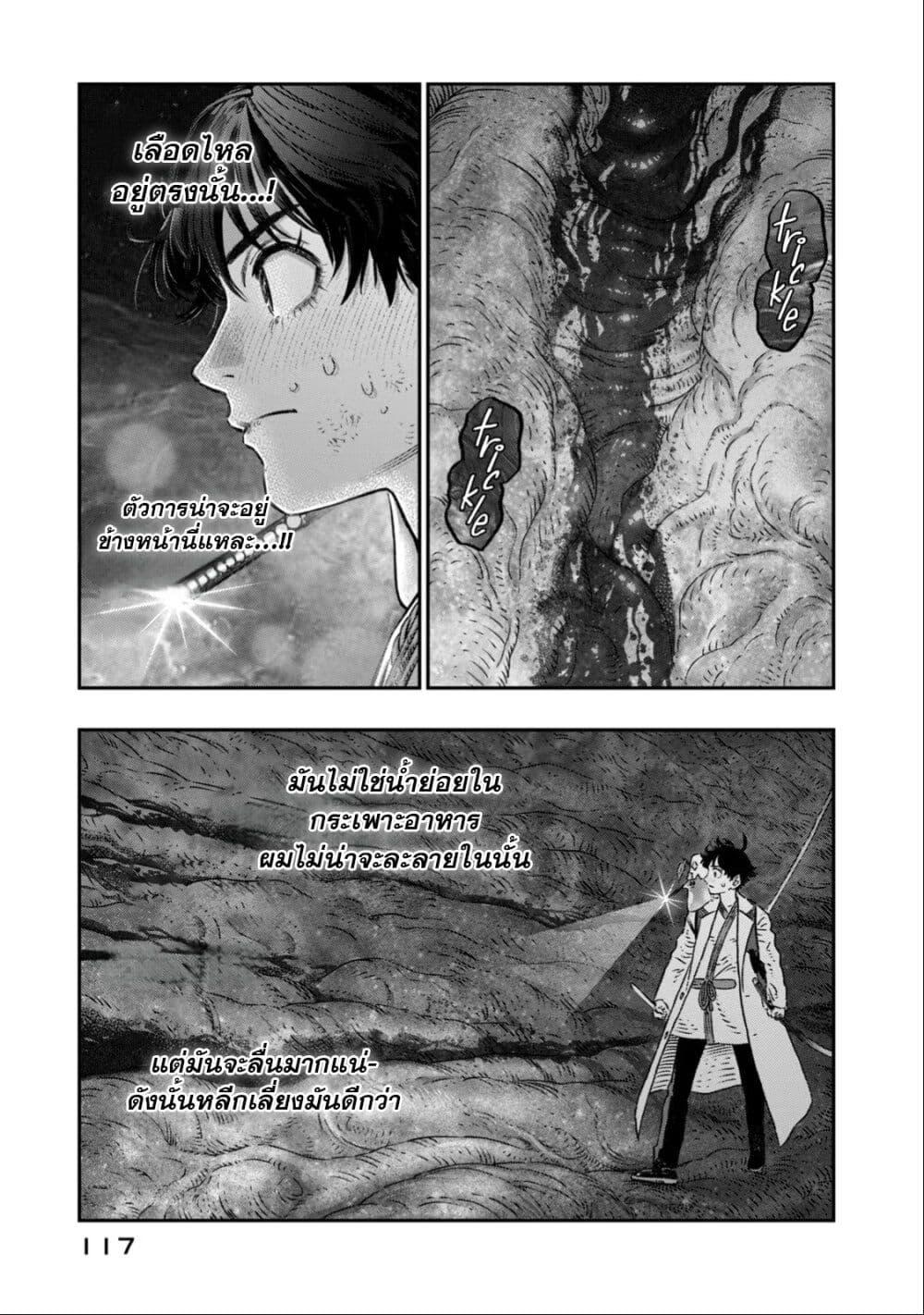 Manga-lc-com อ่านมังงะ อ่านการ์ตูน ออนไลน์ ฟรี Koudo ni Hattatsu Shita Igaku wa Mahou to Kubetsu ga Tsukanai ตอนที่ 1 2 3 4 5 6 7 8 9 10 11 12 13 14 ฟรี ไม่มีโฆษณา Manga-lc - อ่าน มังงะ อ่าน การ์ตูน ออนไลน์ อ่านมังงะ ฟรี