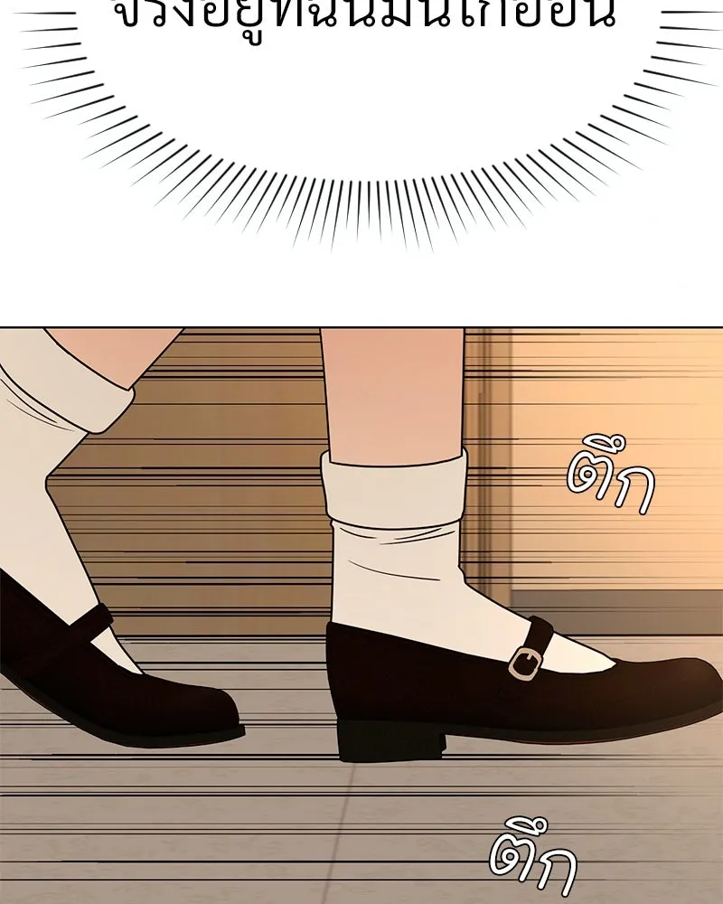 Level One Dreamersbrผู้ชนะรักนี้ต้องเป็น ตอนที่ 1 รูปที่ 74