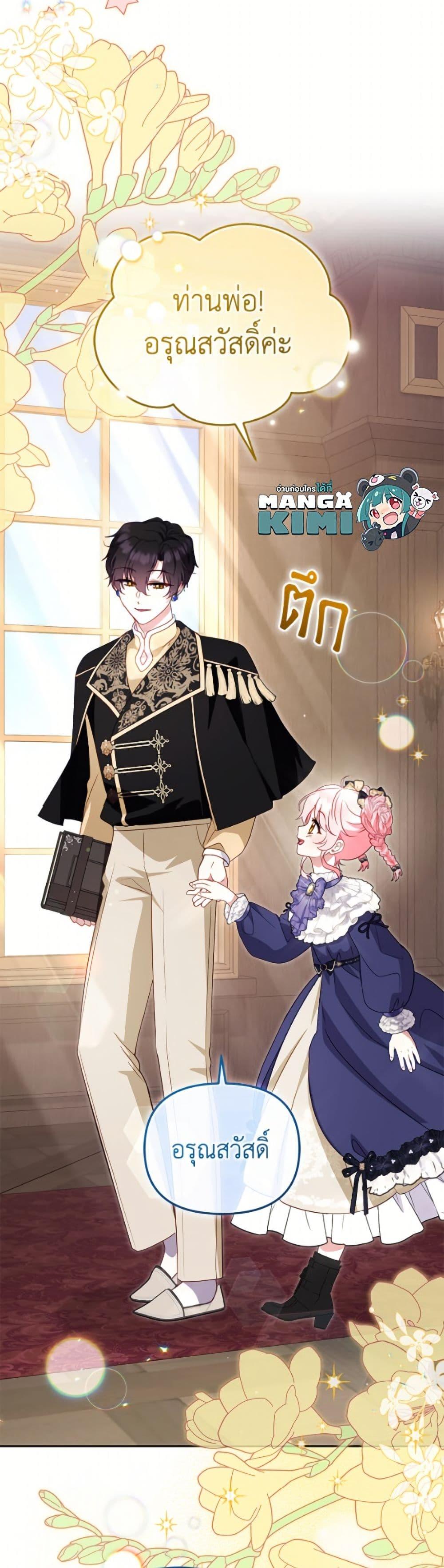 Manga-lc-com อ่านมังงะ อ่านการ์ตูน ออนไลน์ ฟรี I’m Being Raised by Villains ตอนที่ 1 2 3 4 5 6 7 8 9 10 11 12 13 14 ฟรี ไม่มีโฆษณา Manga-lc - อ่าน มังงะ อ่าน การ์ตูน ออนไลน์ อ่านมังงะ ฟรี