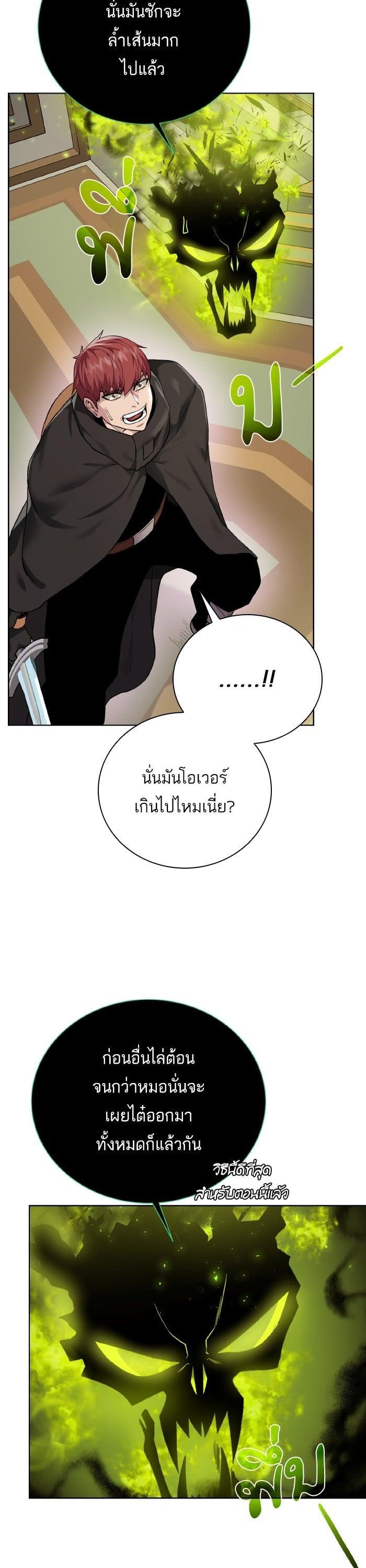 Manga-lc-com อ่านมังงะ อ่านการ์ตูน ออนไลน์ ฟรี Dungeons and Artifacts ตอนที่ 1 2 3 4 5 6 7 8 9 10 11 12 13 14 ฟรี ไม่มีโฆษณา Manga-lc - อ่าน มังงะ อ่าน การ์ตูน ออนไลน์ อ่านมังงะ ฟรี