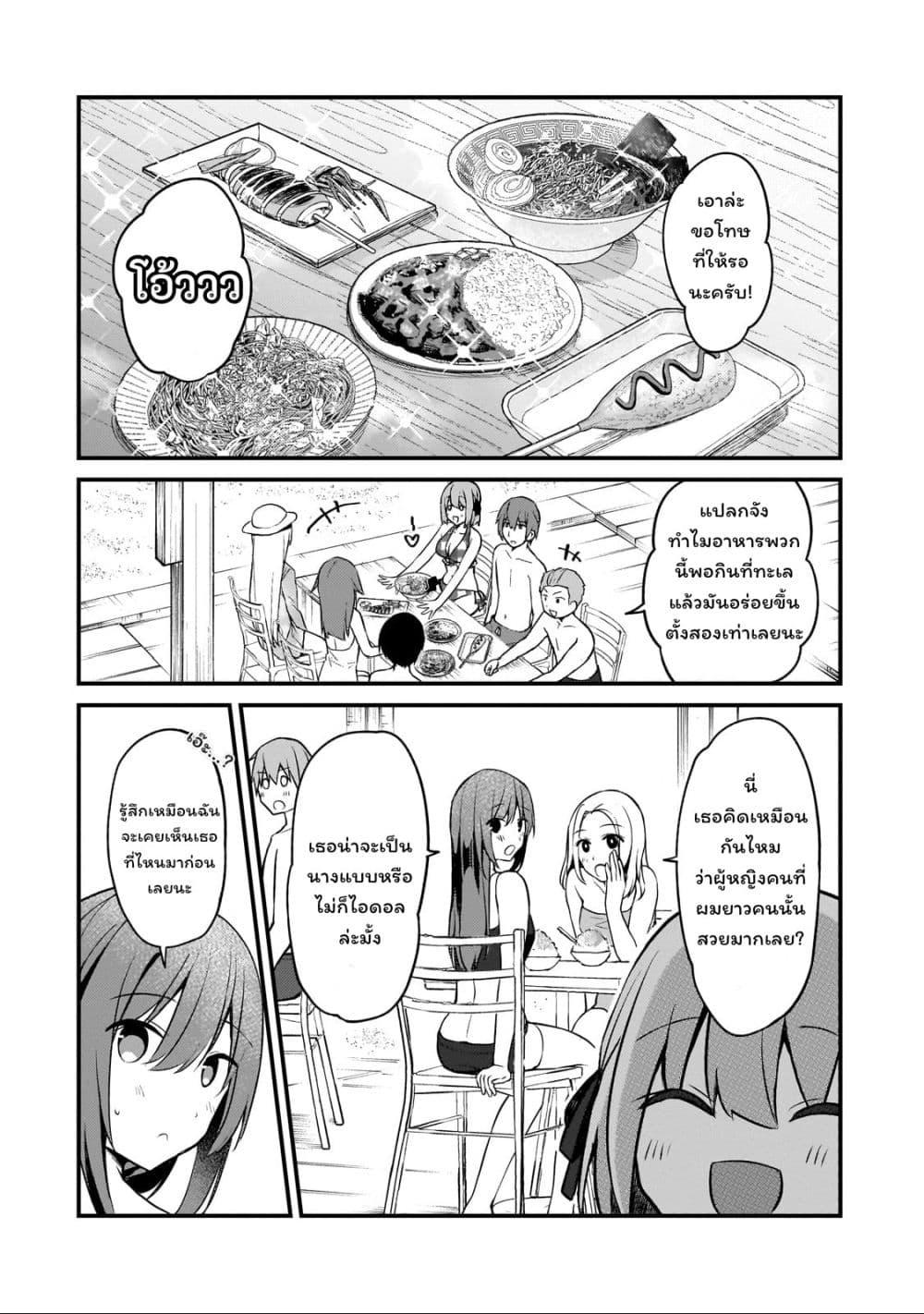 Manga-lc-com อ่านมังงะ อ่านการ์ตูน ออนไลน์ ฟรี Netoge no Yome ga Ninki Idol datta ken ~Cool-kei no kanojo wa genjitsu demo yome no tsumori de iru~ ตอนที่ 1 2 3 4 5 6 7 8 9 10 11 12 13 14 ฟรี ไม่มีโฆษณา Manga-lc - อ่าน มังงะ อ่าน การ์ตูน ออนไลน์ อ่านมังงะ ฟรี