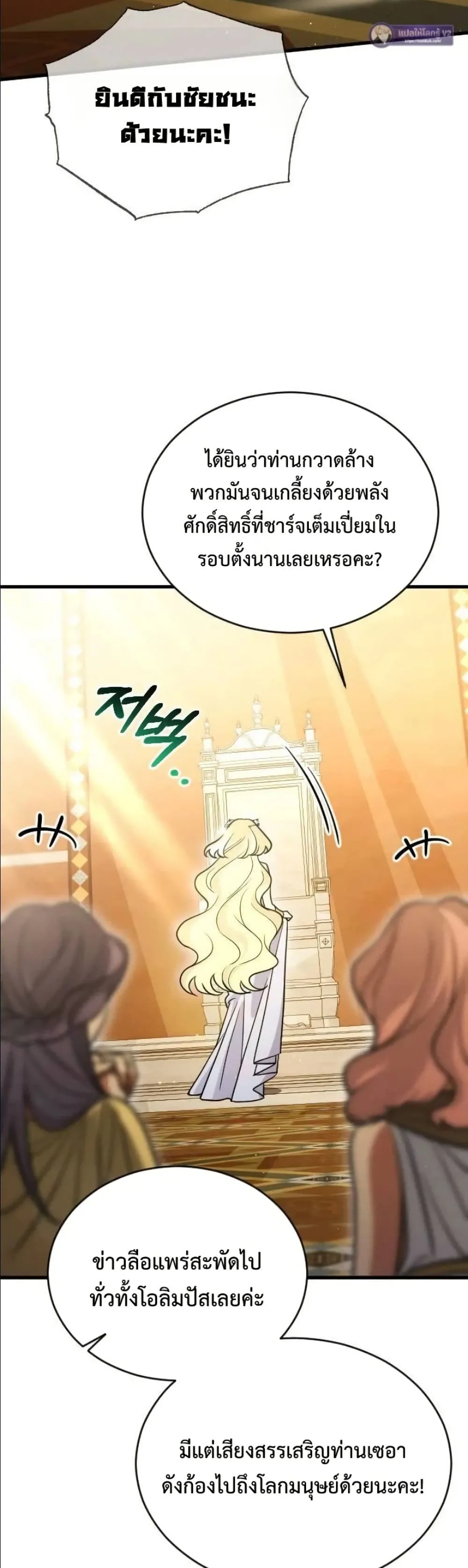 Manga-lc-com อ่านมังงะ อ่านการ์ตูน ออนไลน์ ฟรี I Offered Kimchi Ramen to the Gods ตอนที่ 1 2 3 4 5 6 7 8 9 10 11 12 13 14 ฟรี ไม่มีโฆษณา Manga-lc - อ่าน มังงะ อ่าน การ์ตูน ออนไลน์ อ่านมังงะ ฟรี