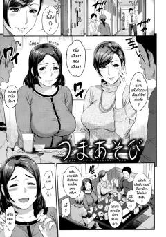 Doujin-Lc- อ่าน โดจิน มังฮวา เกาหลี ญี่ปุ่น จีน แปลไทย พิธีกรรมสกัดอสุจิ (Watari Kaoru) ตอนที่ 1 2 3 4 5 6 7 8 9 10 11 12 13 14 ฟรี ไม่มีโฆษณา อ่าน โดจิน Manhwa เกาหลี ญี่ปุ่น จีน เรามีครบ คัดมาให้เน้นๆ โดจิน 18+ รับประกันความฟินโดย  Doujin Lc