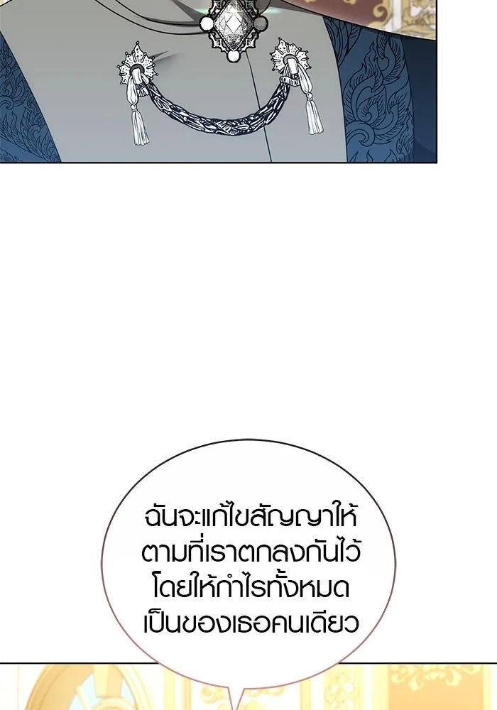 เหตุผลที่ฉันนอกใจ ตอนที่ 68 รูปที่ 97