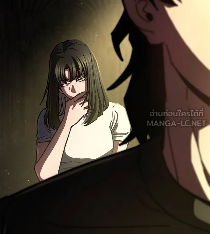 นักสู้ไร้น้ำยา ตอนที่ 36 รูปที่ 138