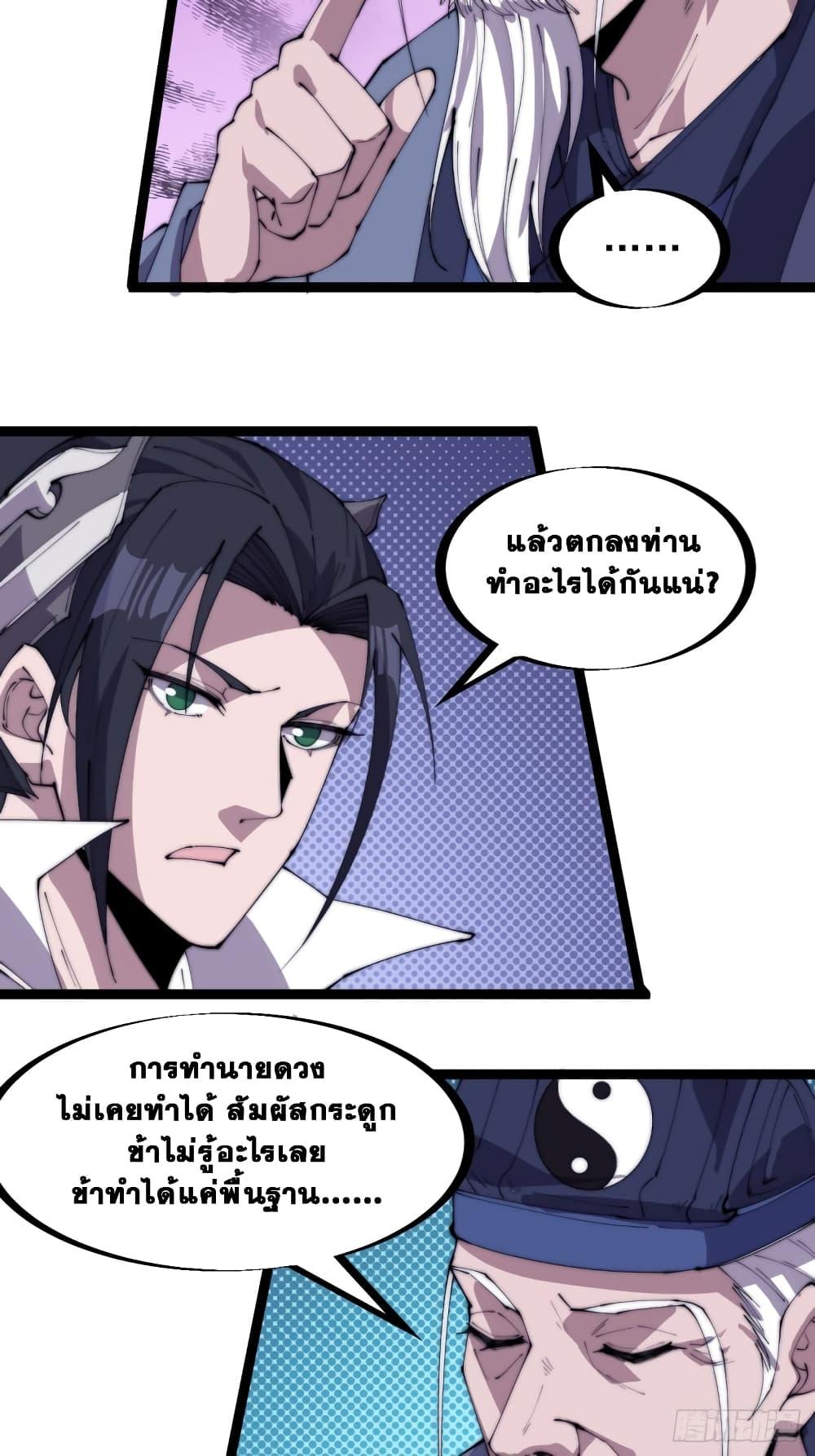 Manga-lc-com อ่านมังงะ อ่านการ์ตูน ออนไลน์ ฟรี It Starts With A Mountain ตอนที่ 1 2 3 4 5 6 7 8 9 10 11 12 13 14 ฟรี ไม่มีโฆษณา Manga-lc - อ่าน มังงะ อ่าน การ์ตูน ออนไลน์ อ่านมังงะ ฟรี