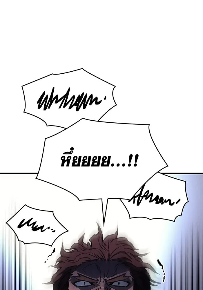 เกิดใหม่พร้อมพลังแห่งราชัน ตอนที่ 42 รูปที่ 185