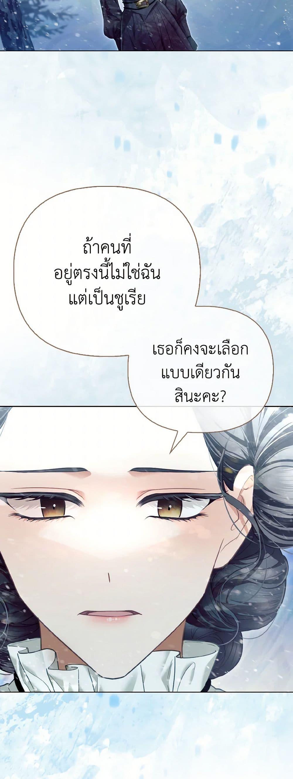 Manga-lc-com อ่านมังงะ อ่านการ์ตูน ออนไลน์ ฟรี The Villainous Duke’s Special Rice Cultivation Method ตอนที่ 1 2 3 4 5 6 7 8 9 10 11 12 13 14 ฟรี ไม่มีโฆษณา Manga-lc - อ่าน มังงะ อ่าน การ์ตูน ออนไลน์ อ่านมังงะ ฟรี
