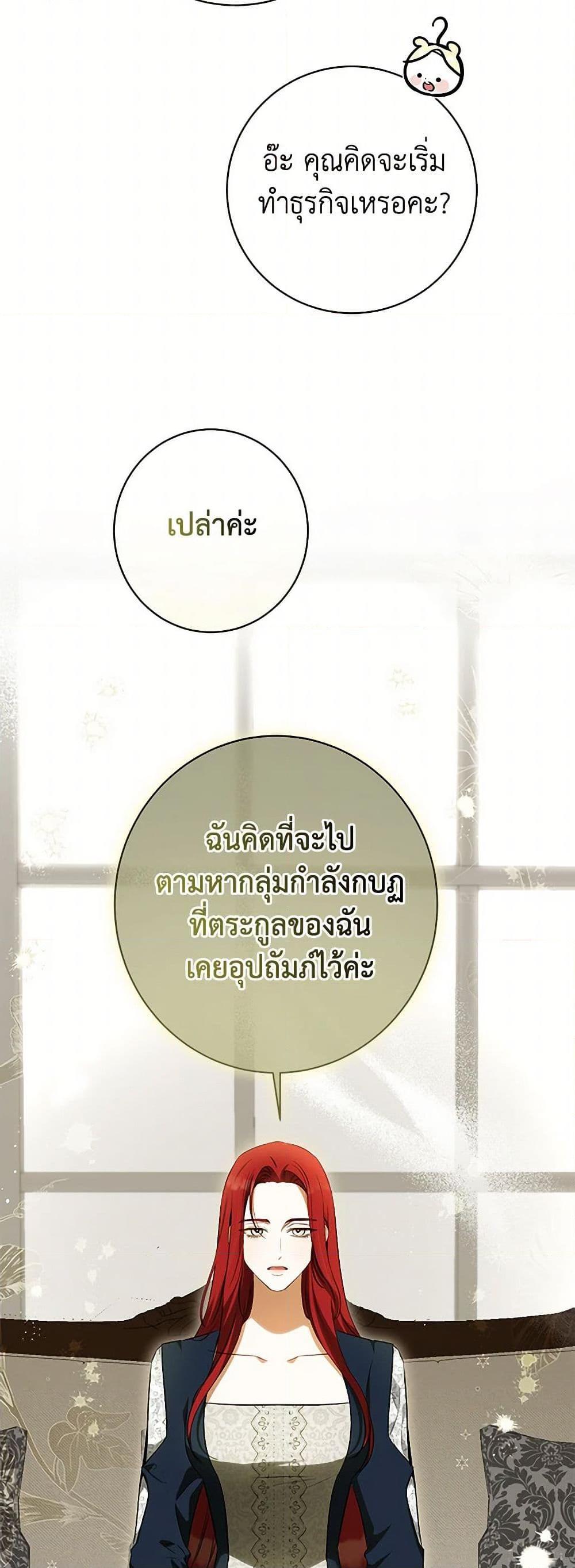 Manga-lc-com อ่านมังงะ อ่านการ์ตูน ออนไลน์ ฟรี I Think I’ve Been Possessed Somewhere ตอนที่ 1 2 3 4 5 6 7 8 9 10 11 12 13 14 ฟรี ไม่มีโฆษณา Manga-lc - อ่าน มังงะ อ่าน การ์ตูน ออนไลน์ อ่านมังงะ ฟรี