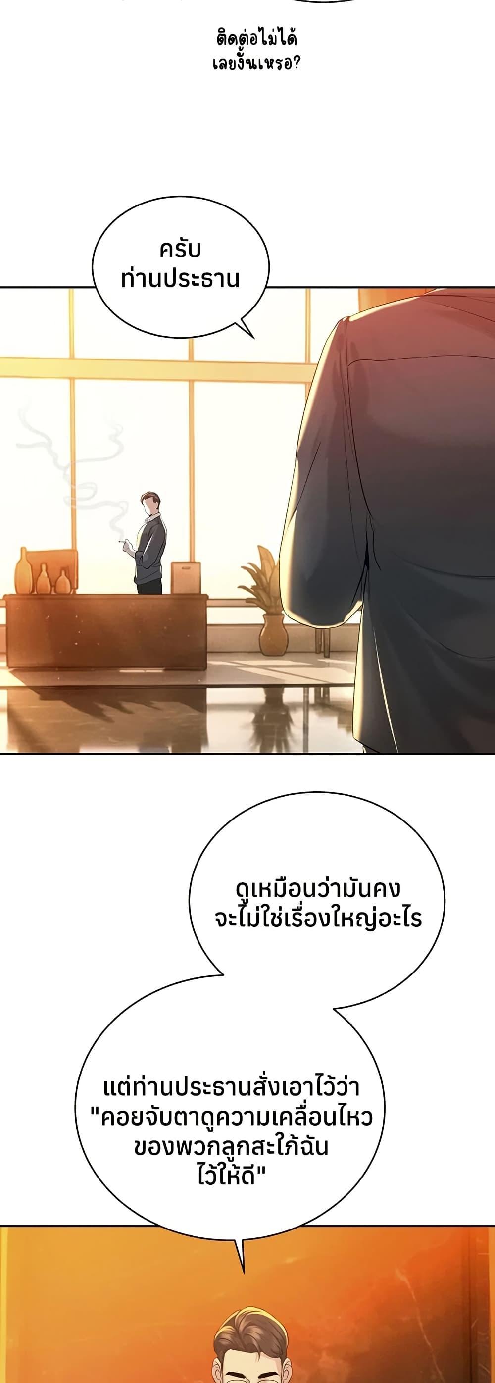 Doujin-Lc- อ่าน โดจิน มังฮวา เกาหลี ญี่ปุ่น จีน แปลไทย Father Is Eating ตอนที่ 1 2 3 4 5 6 7 8 9 10 11 12 13 14 ฟรี ไม่มีโฆษณา อ่าน โดจิน Manhwa เกาหลี ญี่ปุ่น จีน เรามีครบ คัดมาให้เน้นๆ โดจิน 18+ รับประกันความฟินโดย  Doujin Lc
