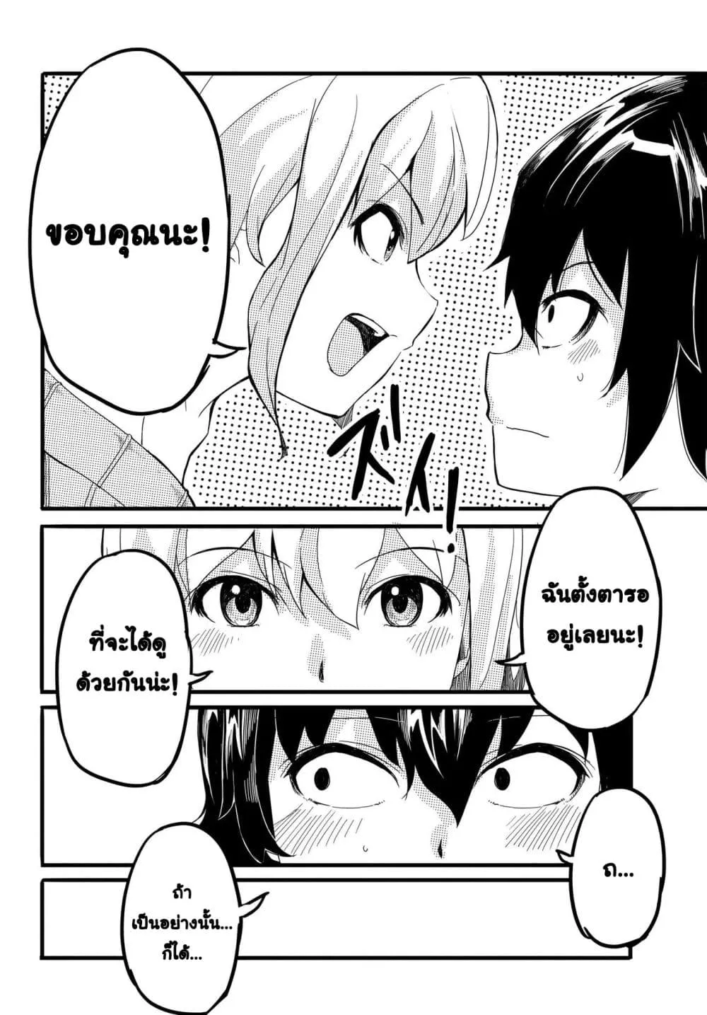 Manga-lc-com อ่านมังงะ อ่านการ์ตูน ออนไลน์ ฟรี Aru Hi Totsuzen Gal no Iinazuke ga Dekita ตอนที่ 1 2 3 4 5 6 7 8 9 10 11 12 13 14 ฟรี ไม่มีโฆษณา Manga-lc - อ่าน มังงะ อ่าน การ์ตูน ออนไลน์ อ่านมังงะ ฟรี