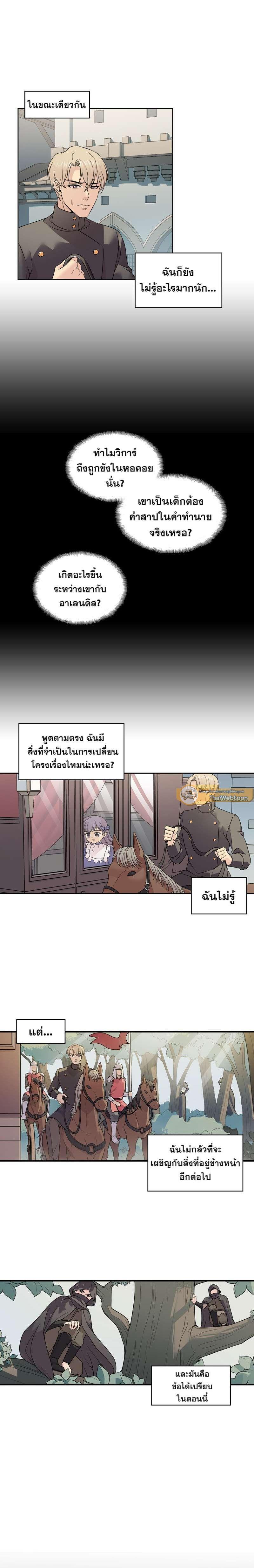 Manga-lc-com อ่านมังงะ อ่านการ์ตูน ออนไลน์ ฟรี I was Reborn as the Villainess’ Father and I Need XXX to Survive! ตอนที่ 1 2 3 4 5 6 7 8 9 10 11 12 13 14 ฟรี ไม่มีโฆษณา Manga-lc - อ่าน มังงะ อ่าน การ์ตูน ออนไลน์ อ่านมังงะ ฟรี