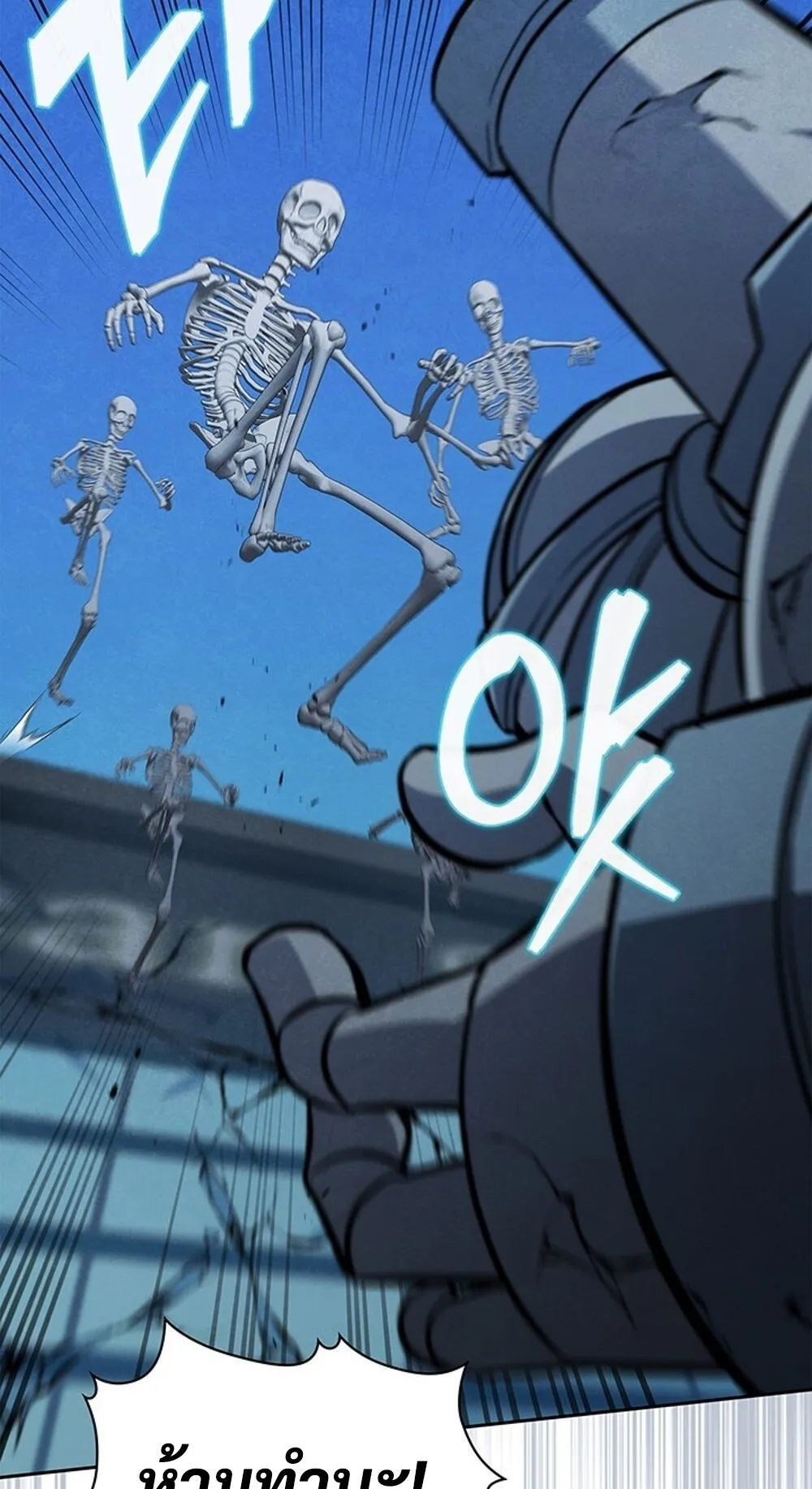 How to Survive Restructuring ว_ธ_เอาต_วรอดจากการปร_บโครงสร_าง ตอนที่ ตอนที่ 45 รูปที่ 27