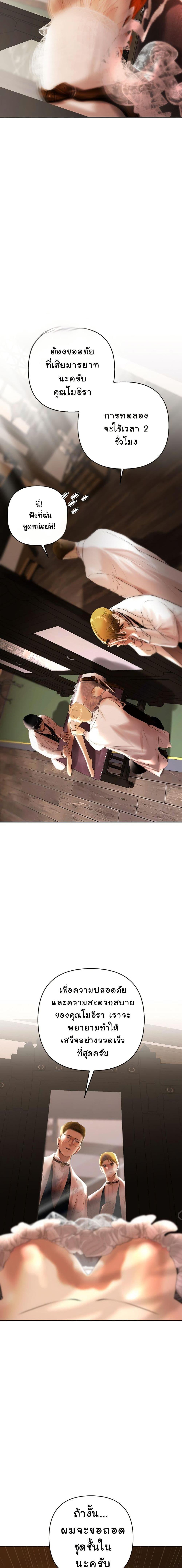 Manga-lc-com อ่านมังงะ อ่านการ์ตูน ออนไลน์ ฟรี Heroes Save With Their Bodies ตอนที่ 1 2 3 4 5 6 7 8 9 10 11 12 13 14 ฟรี ไม่มีโฆษณา Manga-lc - อ่าน มังงะ อ่าน การ์ตูน ออนไลน์ อ่านมังงะ ฟรี