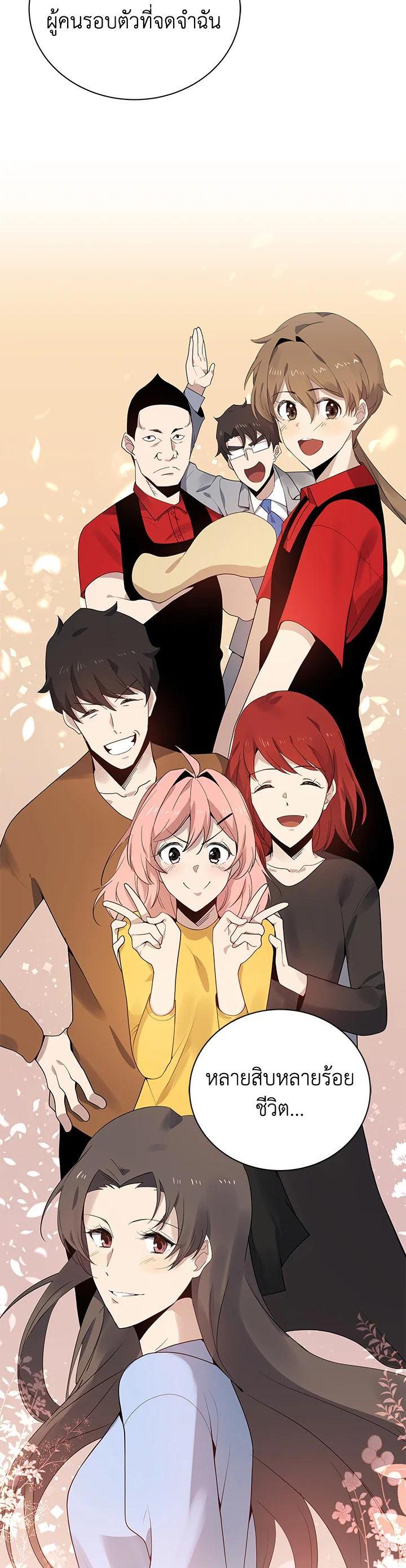 Manga-lc-com อ่านมังงะ อ่านการ์ตูน ออนไลน์ ฟรี The Descent of the Demonic Master ตอนที่ 1 2 3 4 5 6 7 8 9 10 11 12 13 14 ฟรี ไม่มีโฆษณา Manga-lc - อ่าน มังงะ อ่าน การ์ตูน ออนไลน์ อ่านมังงะ ฟรี