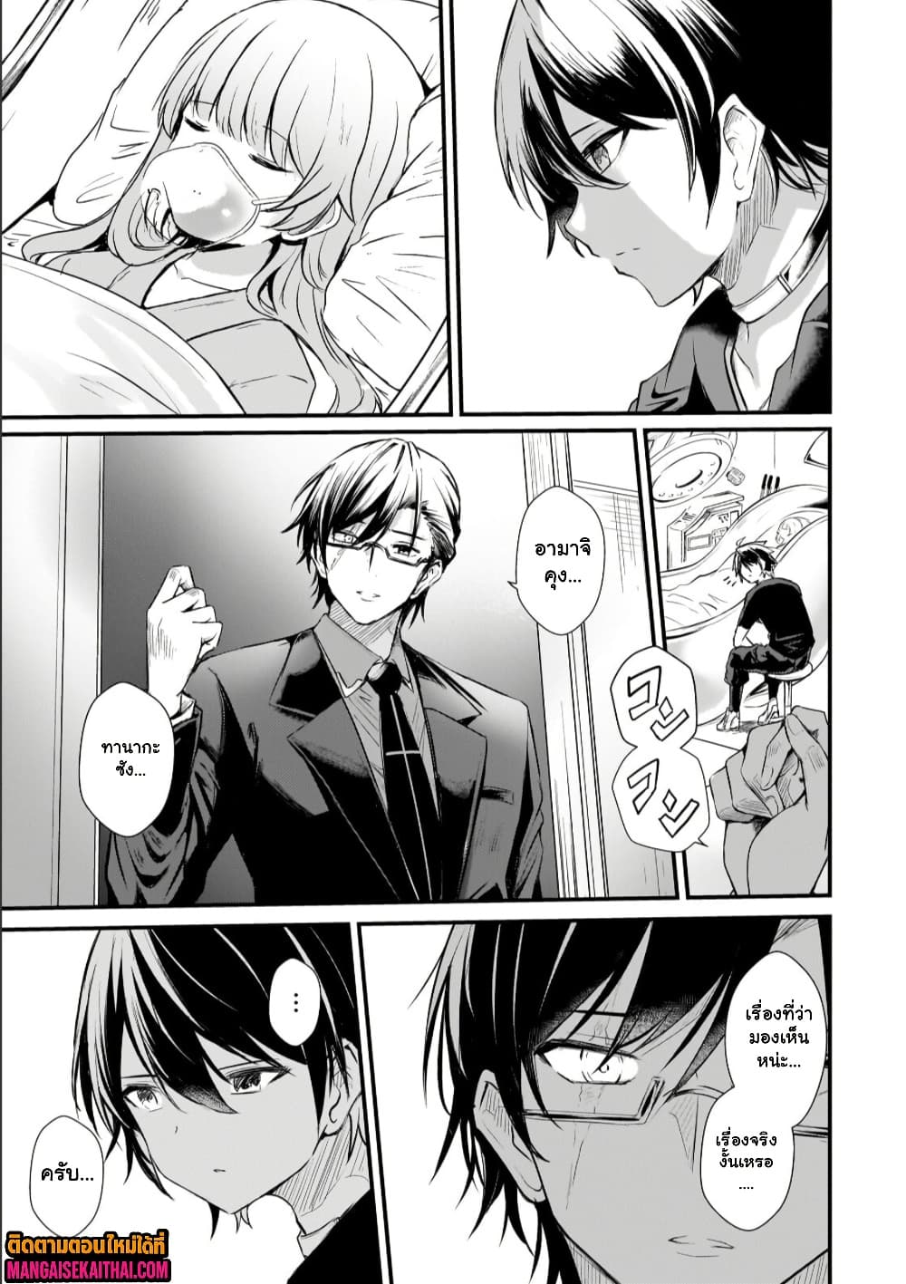 Manga-lc-com อ่านมังงะ อ่านการ์ตูน ออนไลน์ ฟรี Kai no Sekai wa Kami no Me de irodzuku ตอนที่ 1 2 3 4 5 6 7 8 9 10 11 12 13 14 ฟรี ไม่มีโฆษณา Manga-lc - อ่าน มังงะ อ่าน การ์ตูน ออนไลน์ อ่านมังงะ ฟรี