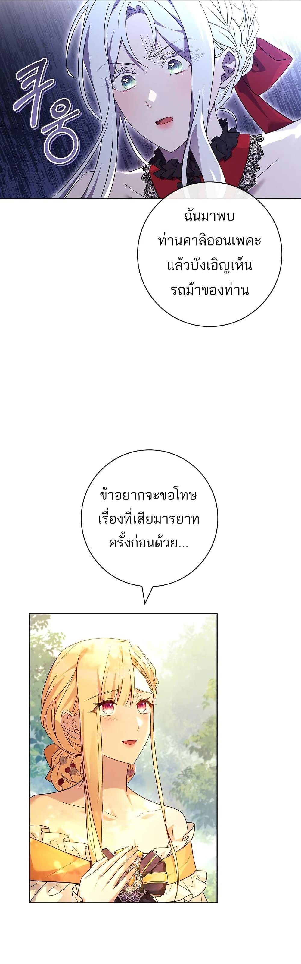 Manga-lc-com อ่านมังงะ อ่านการ์ตูน ออนไลน์ ฟรี Honey, Why Can’t We Get a Divorce ตอนที่ 1 2 3 4 5 6 7 8 9 10 11 12 13 14 ฟรี ไม่มีโฆษณา Manga-lc - อ่าน มังงะ อ่าน การ์ตูน ออนไลน์ อ่านมังงะ ฟรี