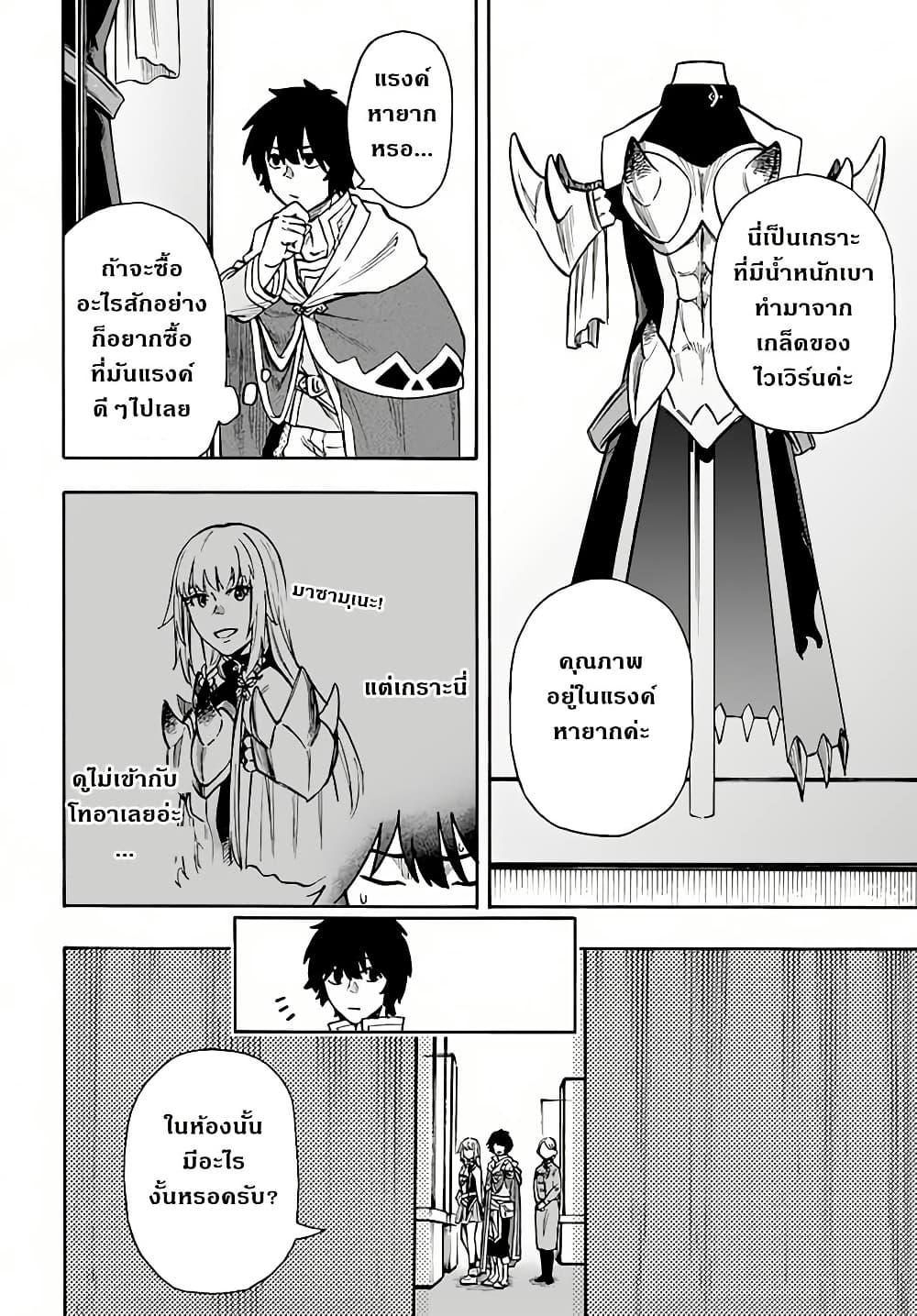 Manga-lc-com อ่านมังงะ อ่านการ์ตูน ออนไลน์ ฟรี Nito no Taidana Isekai Shoukougun Saijaku Shoku “Healer” nano ni Saikyou wa Cheat desu ka ตอนที่ 1 2 3 4 5 6 7 8 9 10 11 12 13 14 ฟรี ไม่มีโฆษณา Manga-lc - อ่าน มังงะ อ่าน การ์ตูน ออนไลน์ อ่านมังงะ ฟรี