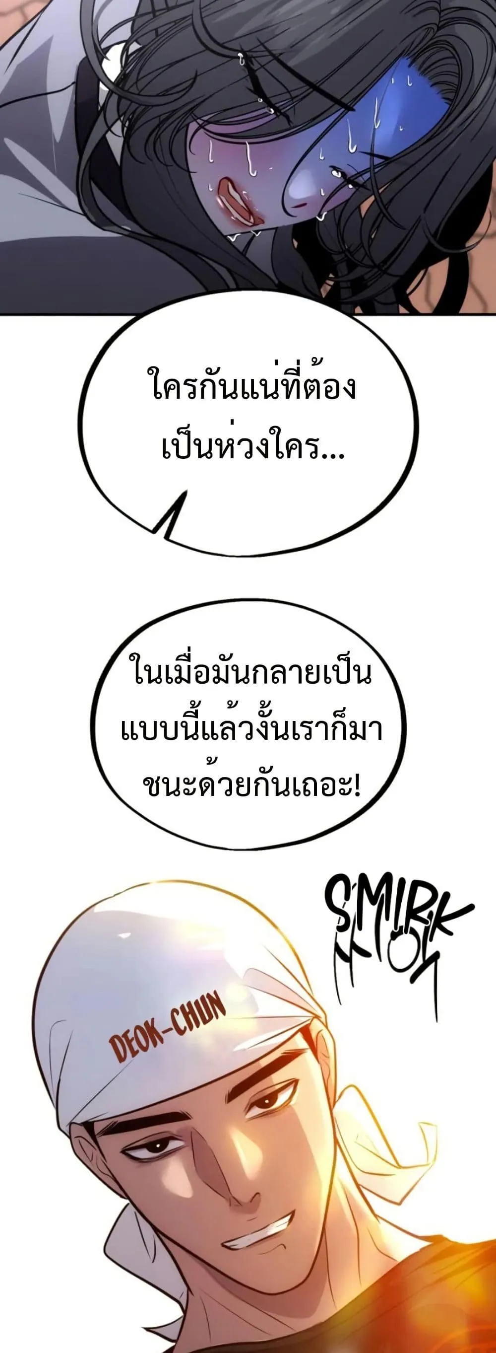 Manga-lc-com อ่านมังงะ อ่านการ์ตูน ออนไลน์ ฟรี Godeokchun’s Food Truck ตอนที่ 1 2 3 4 5 6 7 8 9 10 11 12 13 14 ฟรี ไม่มีโฆษณา Manga-lc - อ่าน มังงะ อ่าน การ์ตูน ออนไลน์ อ่านมังงะ ฟรี