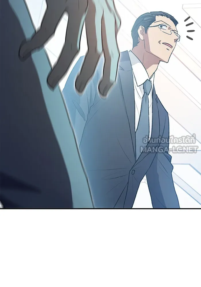 My S-Class Hunters ตอนที่ 105 อริเก่าที่กลับมาเจอกัน รูปที่ 90