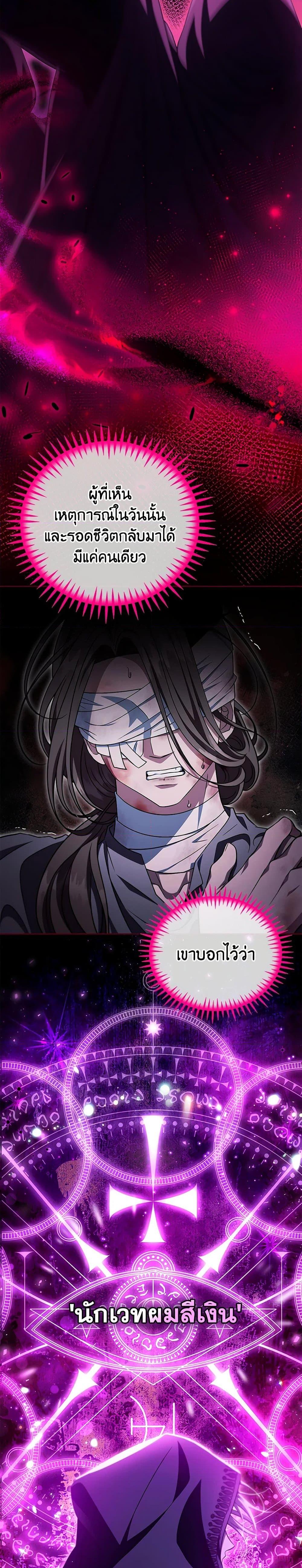 Manga-lc-com อ่านมังงะ อ่านการ์ตูน ออนไลน์ ฟรี I Will Become the Villain’s Poison Taster ตอนที่ 1 2 3 4 5 6 7 8 9 10 11 12 13 14 ฟรี ไม่มีโฆษณา Manga-lc - อ่าน มังงะ อ่าน การ์ตูน ออนไลน์ อ่านมังงะ ฟรี