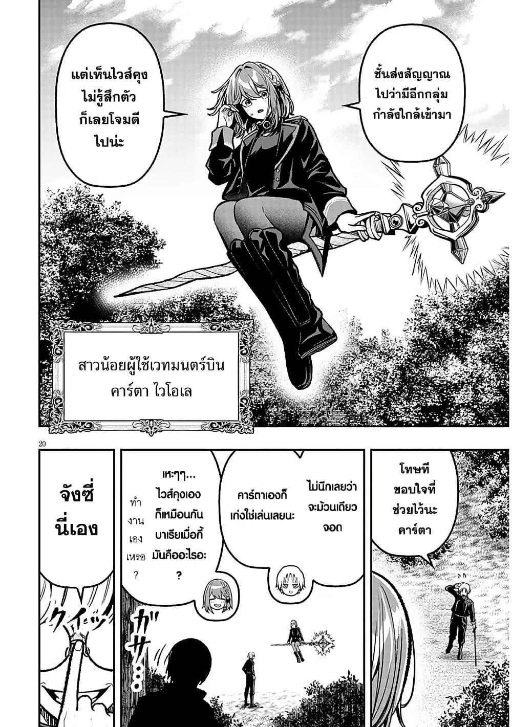 Manga-lc-com อ่านมังงะ อ่านการ์ตูน ออนไลน์ ฟรี Taida na Akujoku Kizoku ni Tensei Shita Ore, Scenario o Bukkowashitara Kikakugai no Maryoku de Saikyou ni Natta ตอนที่ 1 2 3 4 5 6 7 8 9 10 11 12 13 14 ฟรี ไม่มีโฆษณา Manga-lc - อ่าน มังงะ อ่าน การ์ตูน ออนไลน์ อ่านมังงะ ฟรี